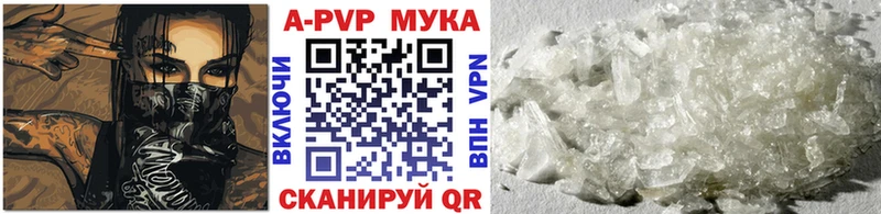 Alpha PVP Crystall  Купить закладки  Новая Ладога 