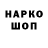 ГЕРОИН Афган VK Sh