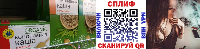 Купить  Новая Ладога  Еда ТГК марихуана 