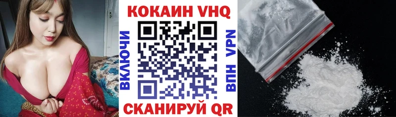 Купить закладки  Новая Ладога  Кокаин VHQ 