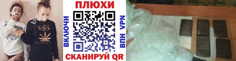 ГАШИШ Изолятор  Купить закладки  Новая Ладога 