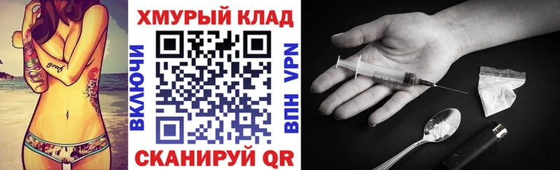 Купить где  Новая Ладога  ГЕРОИН афганец 