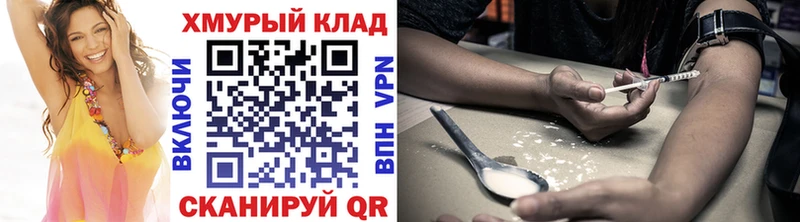 ГЕРОИН Афган Новая Ладога