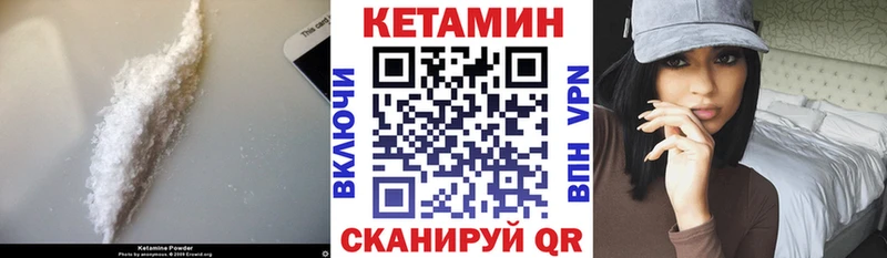 Купить  Новая Ладога  КЕТАМИН ketamine 