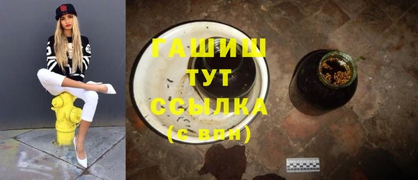 каннабис Богородицк