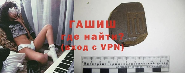 мяу мяу кристалл Бугульма
