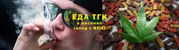 каннабис Богородицк