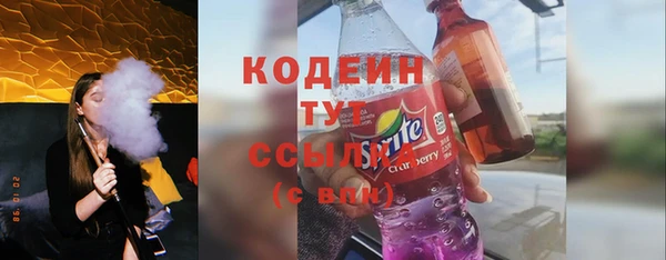 каннабис Богородицк