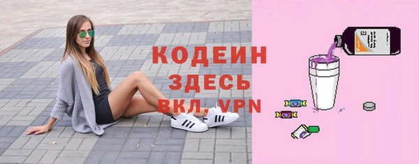 не бодяженный Богородск