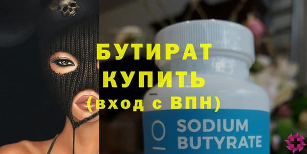 каннабис Богородицк