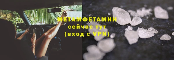 каннабис Богородицк