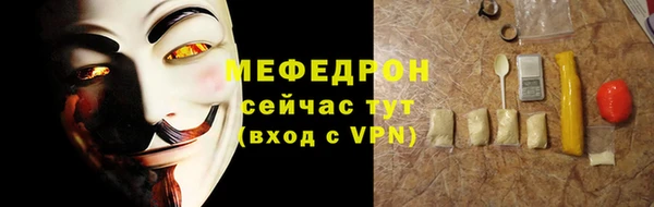 каннабис Богородицк
