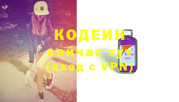 каннабис Богородицк