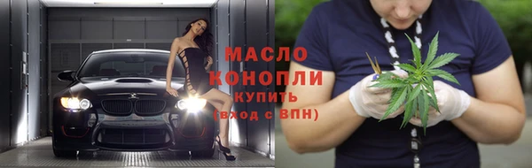 MESCALINE Беломорск