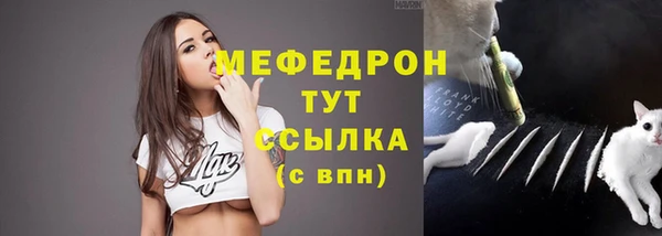 COCAINE Бородино