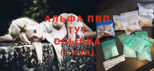 не бодяженный Богородск