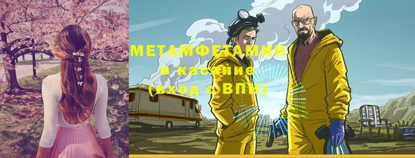 не бодяженный Богородск