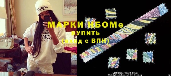 каннабис Богородицк