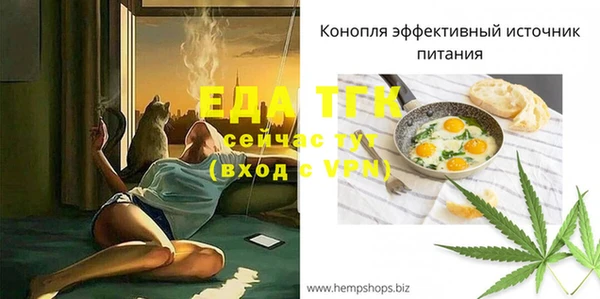 не бодяженный Богородск