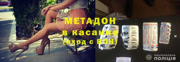 MESCALINE Беломорск