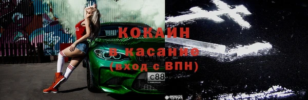 не бодяженный Богородск