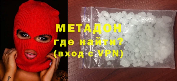 не бодяженный Богородск