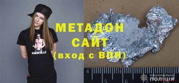 не бодяженный Богородск