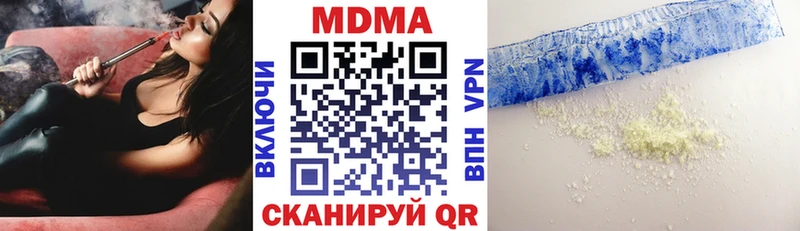 MDMA crystal  Купить закладки  Новая Ладога 