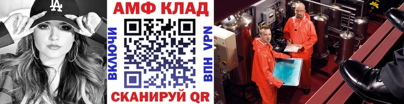 Купить закладки  Новая Ладога  МЕТАМФЕТАМИН пудра 