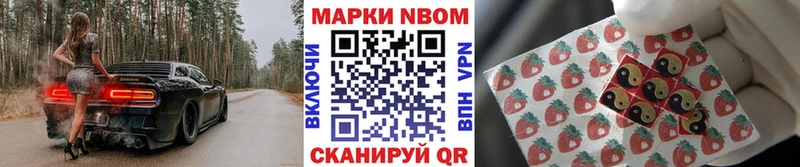 Купить  Новая Ладога  Марки N-bome 1,5мг 