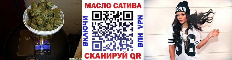 Дистиллят ТГК гашишное масло  Купить  Новая Ладога 